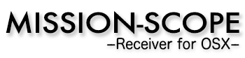 ミッションスコープ-Receiver for OSX-
