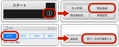 トラブルシューティング